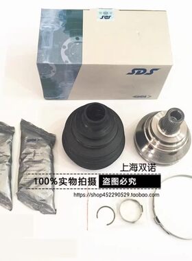 适用大众新桑塔纳新捷达新波罗晶锐昕锐带油脂外球笼修理包防尘套