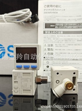 SMC压力开关ISE20A-X-M-C6L-J ZSE20A-X-M-C6L-J