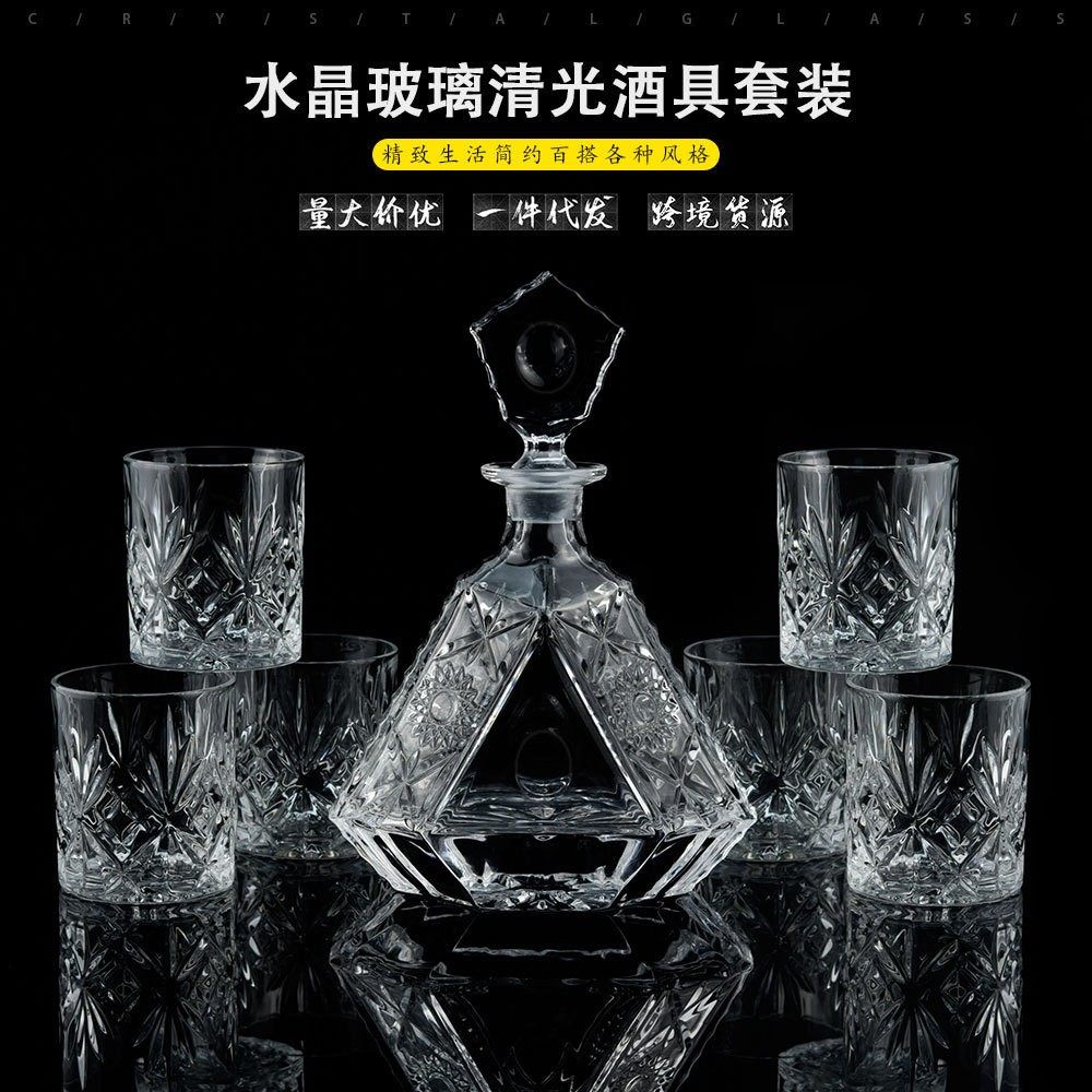 ALiiSAR水晶玻璃加厚洋酒杯全套欧式威士忌酒具套装欧式经典酒杯,3C数码配件,摄像机配件,淘宝优惠券,粉丝福利购,淘宝优惠卷