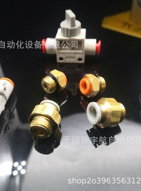 SMC接头KQ2H08 KQ2H10-G01A/G02A/G03A/G04A公制尺寸多型号可订货