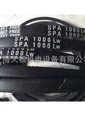 SPA3182LW空调风机三角带,风机皮带,高速传动带SPA3182