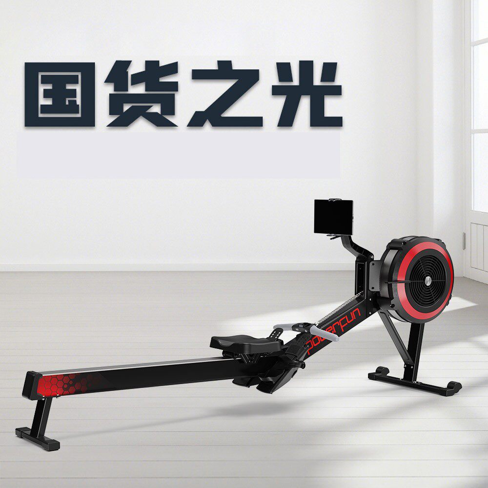 POWERFUNPF500/550家用风阻划船机测功机C2品质智