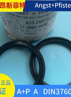 进口油封A 3760 Angst+Pfister 昂斯菲特 A+P 油封