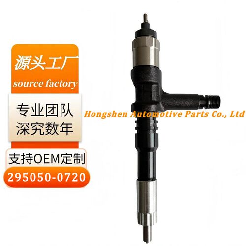 喷油器总成295050-0720适用于INDUSTRIALSAA6D125 Engine厂家直销