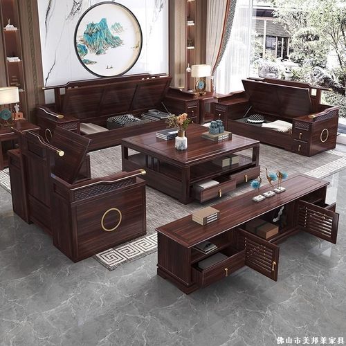 乌金木全实木沙发组合轻奢现代储物家用中国风客厅新中式家具套装