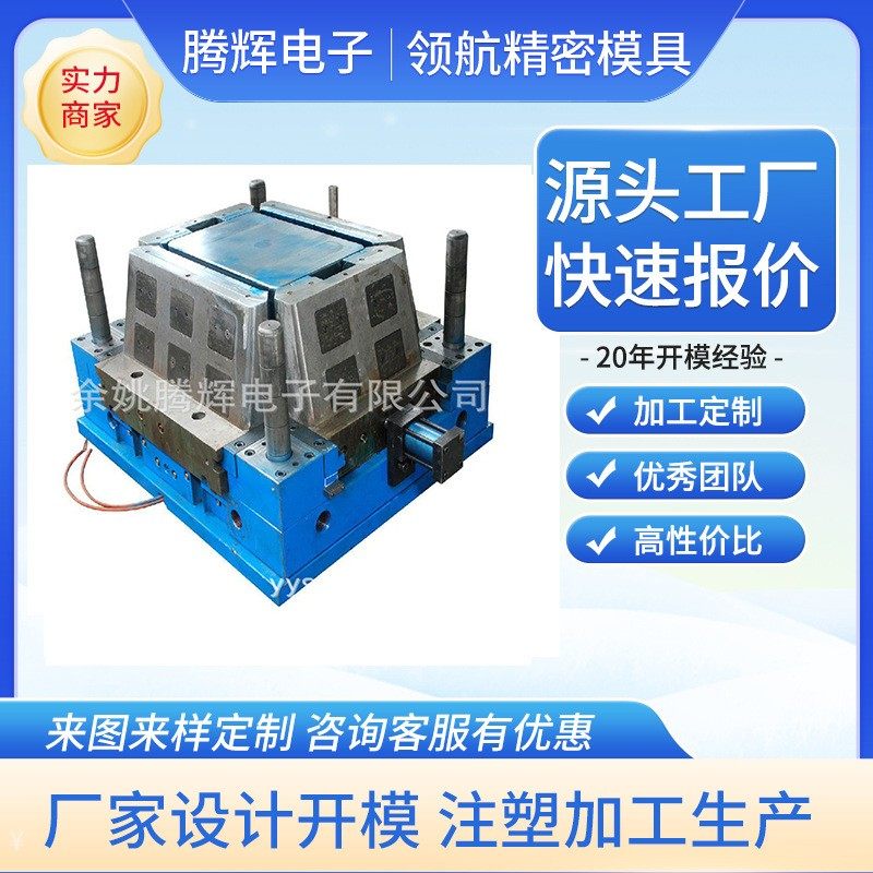 余姚塑胶模具厂塑料产品开发注塑模具开发设计尼龙塑料日用品模具,橡塑材料及制品,泡沫塑料模型/模具,淘宝优惠券,粉丝福利购,淘宝优惠卷