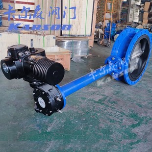 卡尔森厂家D941X 加长杆电动蝶阀 16Q地下井5米dn600手动涡轮法兰