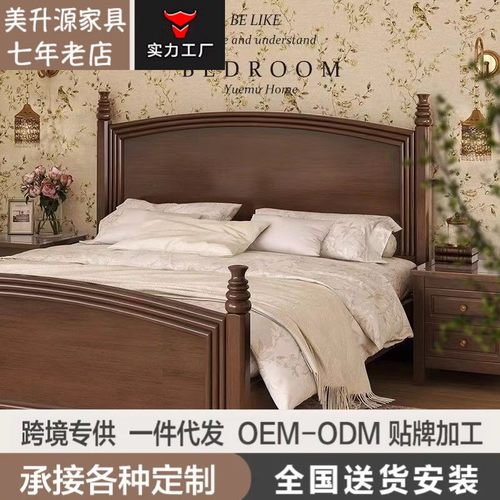 中古风乡村美式实木床现代简约1.8M双人床复古法式床轻奢婚床主卧