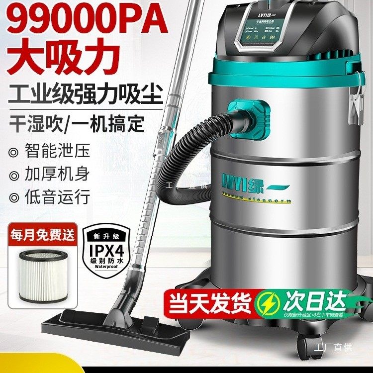 工业吸尘器家用大吸力汽车用大功率商用地毯保洁美缝专用小吸尚趁