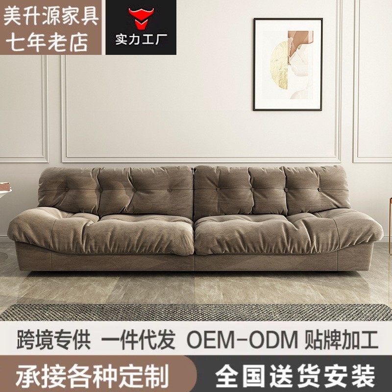 云朵沙发意式极简磨砂科技布baxter羽绒沙发小户型客厅布艺沙发
