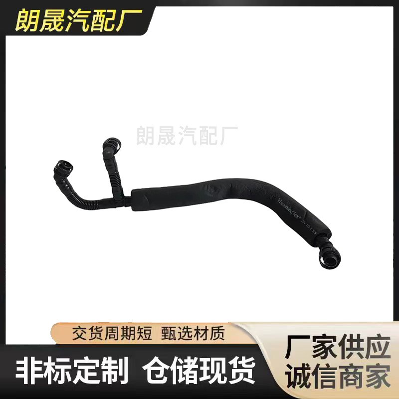 适合宝马F10523i528i530iF11F18F01F02F25排气管11157581815