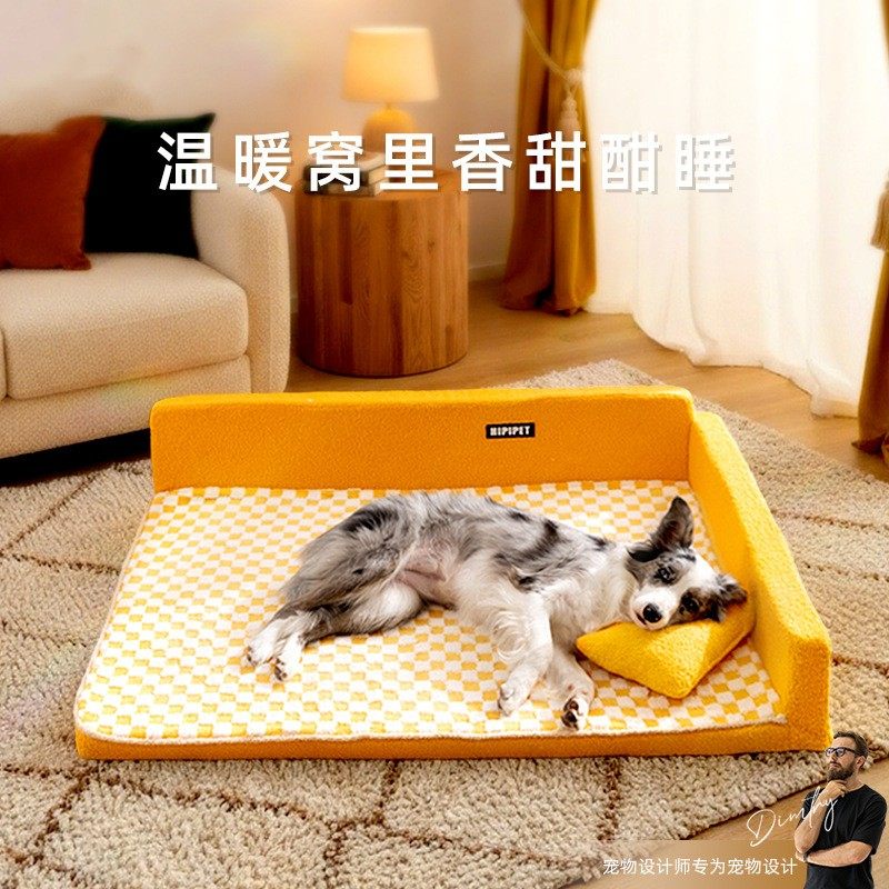 秋冬加绒宠物窝拼色绗纹沙发大空间靠枕沙发窝狗床狗垫子狗窝,自行车/骑行装备/零配件,自行车头巾,淘宝优惠券,粉丝福利购,淘宝优惠卷