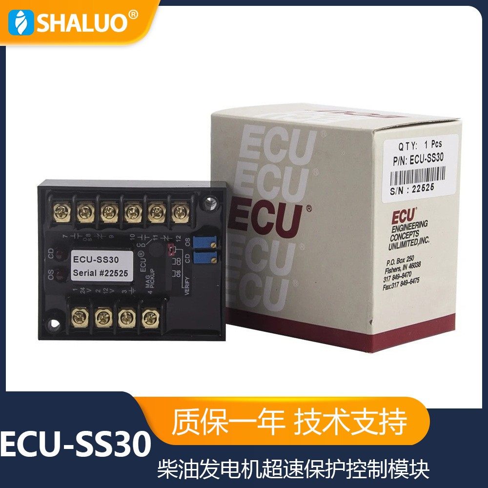 ECU-SS30柴油发电机发动机超速保护控制模块超速板保护器,电玩/配件/游戏/攻略,摇杆,淘宝优惠券,粉丝福利购,淘宝优惠卷