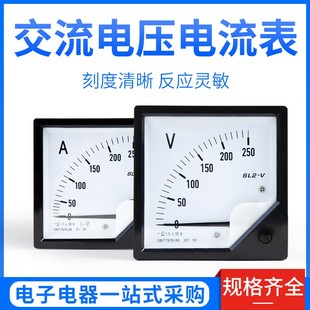 20A 100A 75A 30A 安培表15A 指针式 6L2 交流电流表
