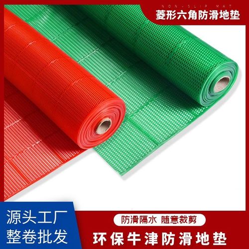 PVC水晶六边形地垫户外门口游泳池商业镂空S型走廊防滑塑料地毯