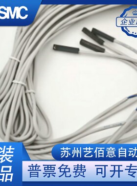 原装SMC磁性开关D-Y7BW D-Y7NW D-Y7BWL D-Y7NWV D-Y7BWV D-Y7NWL