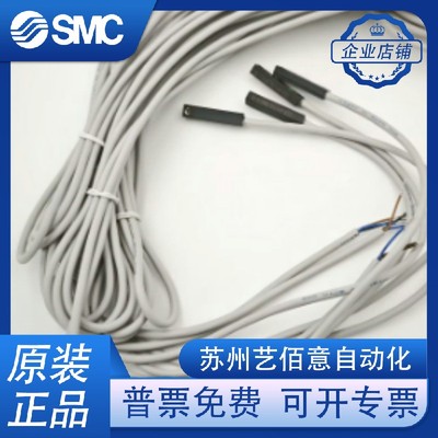 原装SMC磁性开关D-Y7BW D-Y7NW D-Y7BWL D-Y7NWV D-Y7BWV D-Y7NWL