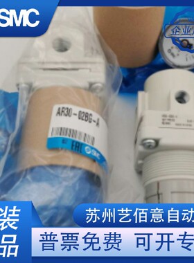 日本 SMC 原装油雾分离器 AFM40-04D-A AFM40-03-A现货 供应