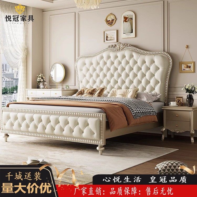 欧式实木床现代简约双人主卧高档简欧婚床公主床美式床轻奢风家具