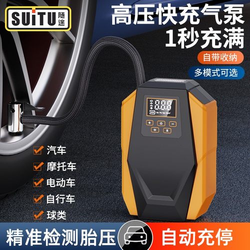 车载充气泵DC12V轮胎打气泵智能数显充满自停预设胎压电动充气泵