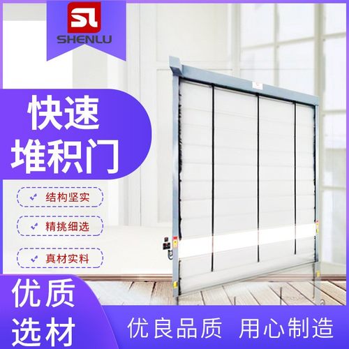 电动升降快速堆积门 工业仓库车间卷帘门现代洁净快速门 送装一体