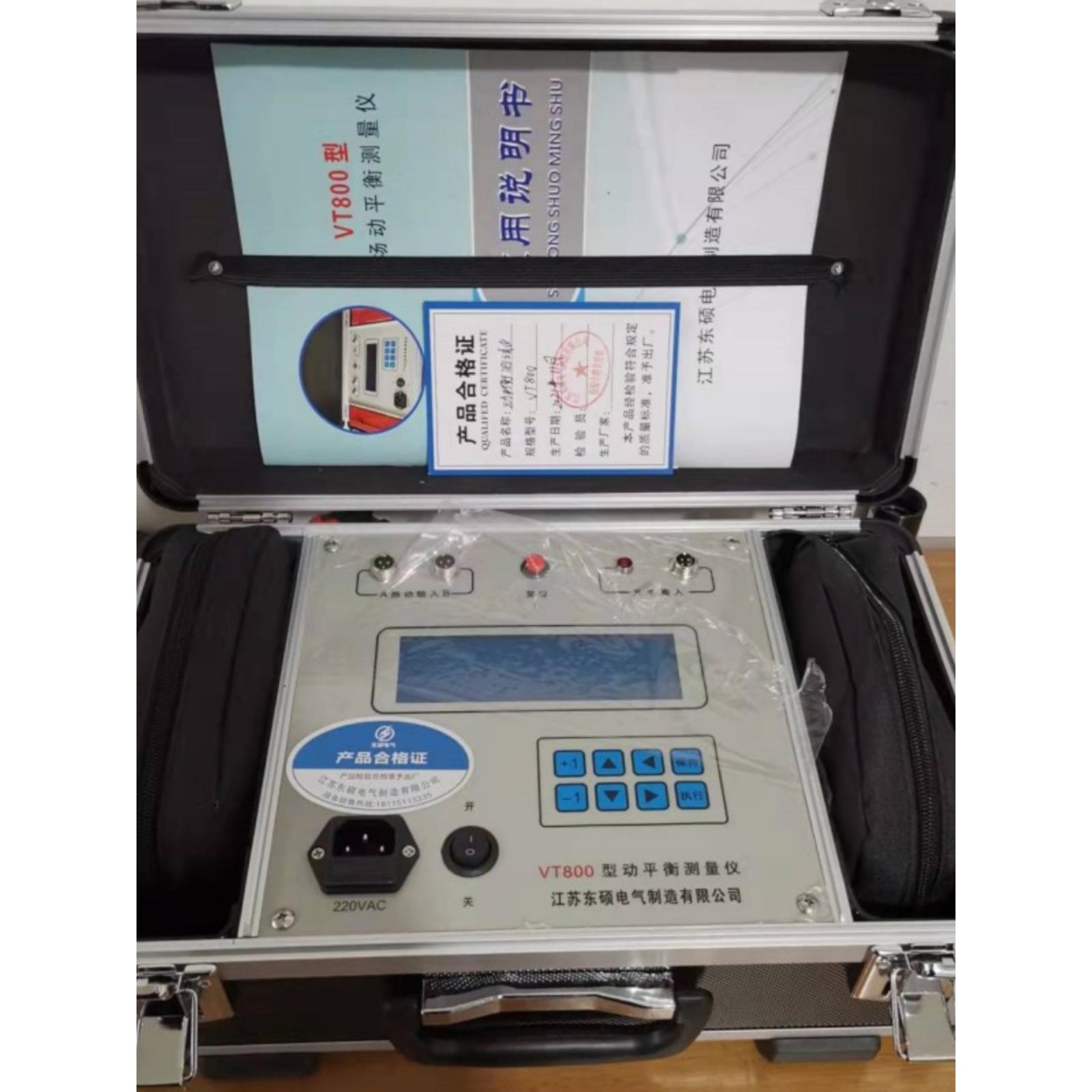 现场动平衡测量仪风机动平衡测试仪叶轮平衡校验仪便携式动平衡仪