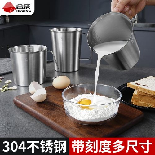 厂家304不锈钢刻度量杯耐高温可加热拉花杯家用烘焙刻度杯