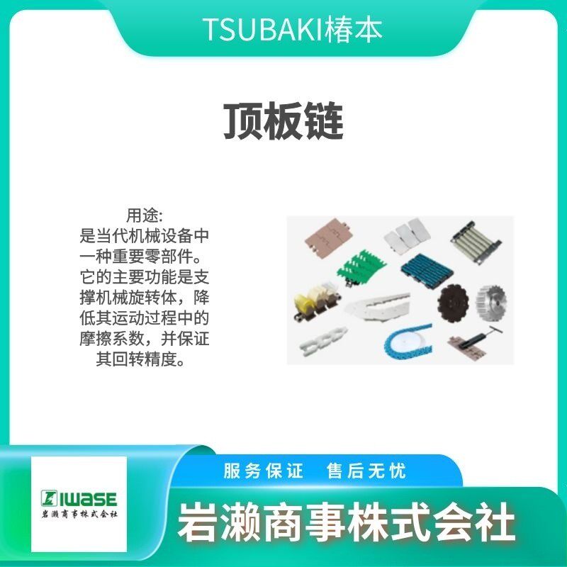 TSUBAKI椿本/摩擦式扭力限制器/扭矩测试仪/TL500-1C