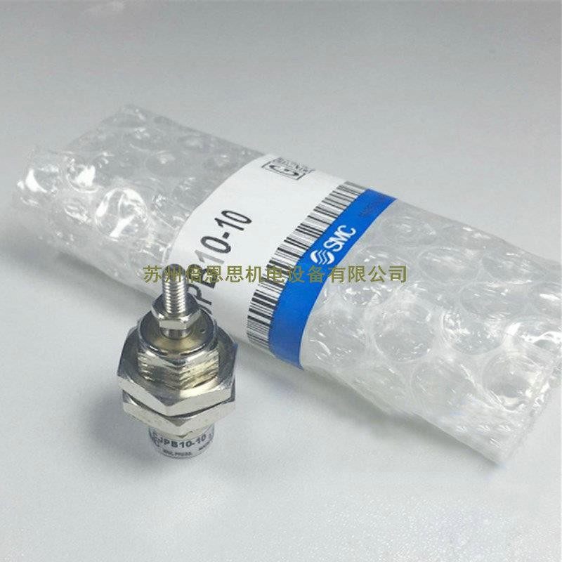 SMC全新原装针型气缸CJP2B16-5D-B/10/15/20/25/30/35/40,标准件/零部件/工业耗材,气缸,淘宝优惠券,粉丝福利购,淘宝优惠卷