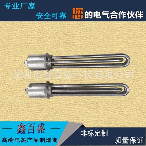 法兰加热棒 太阳能工程水箱电加热管 不锈钢六角螺纹丝扣发热管