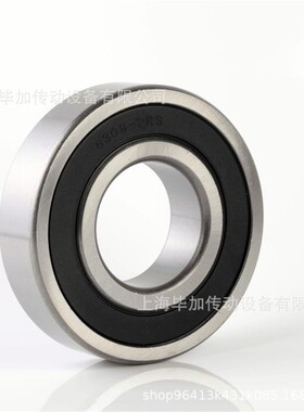 FAG 6019-2Z-C3 6017-2Z 6016-2Z-C3 6015-2Z-C3 6014.2ZR.C3