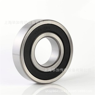 6017 6016 6014.2ZR.C3 FAG 6015 6019