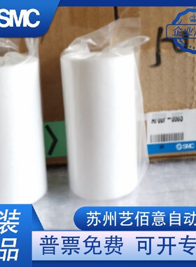 SMC过滤器AW60/AF60/50滤芯 AW60/AF60P-060S AF50P-060S原 装正