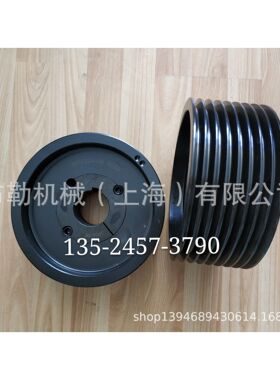 粮食机8槽欧标皮带轮SPB800-08-4545/SPB900-08-4545免键胀套贵阳