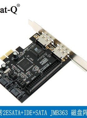 PCI-E转2 ESATA+SATA+IDE扩展卡转接卡 JMB363芯片 磁盘阵列卡