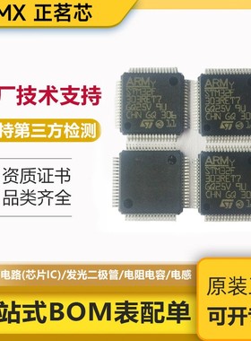 STM32F427VGT6 STM32F412RET6 STM32F413VGT6 STM32F429BIT6