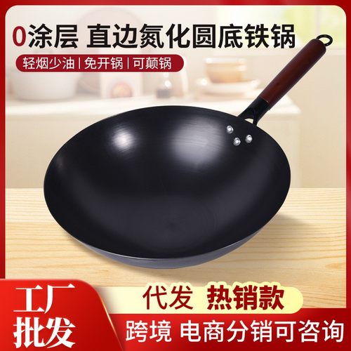 防锈氮化锅厨房炒锅圆底熟铁炒菜家用无涂层不易粘直播电商铁锅