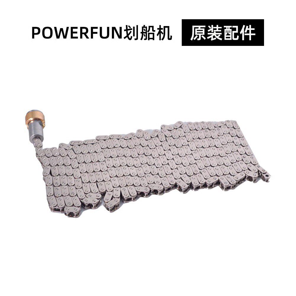 Powerfun500/550KMC链条划船机配件可调防水静音家