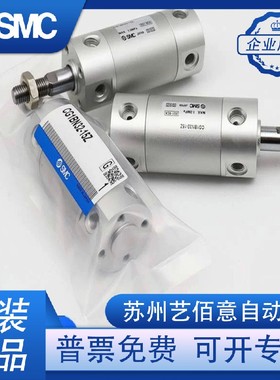 SMC迷你气缸 CDG1ZA40/32-25/50/75/100/125/150/200/250/300Z