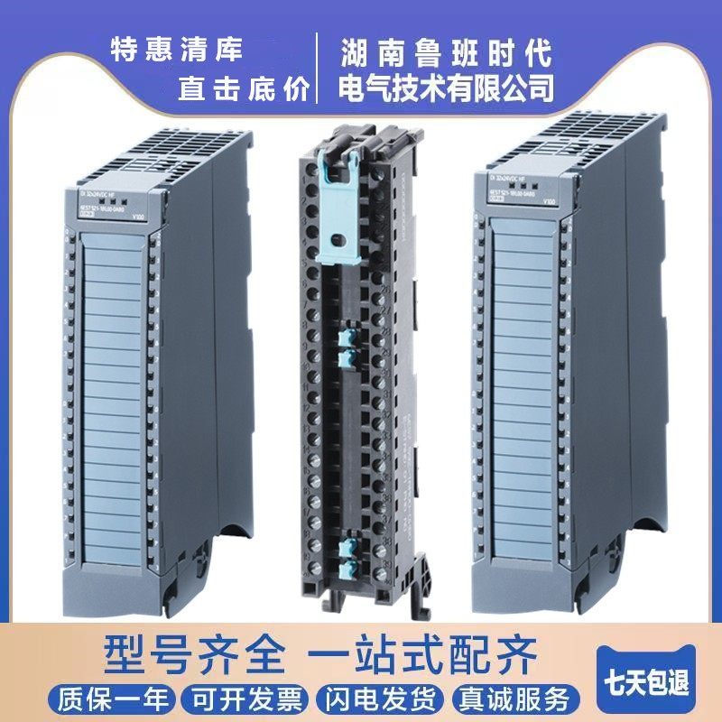 西门/子PLC模块S7-1500模拟量输出模块AQ4 6ES7532-5ND00-0AB0