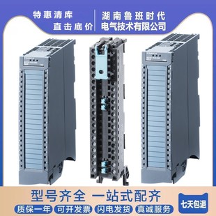 5ND00 西门 6ES7532 1500模拟量输出模块AQ4 0AB0 子PLC模块S7