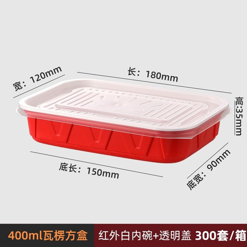 400ml一次性餐盒 红白瓦楞长方形餐盒美式外卖打包盒圆形粉面汤碗
