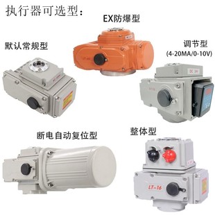 200 C电动304不锈钢铸钢法兰球阀高温蒸汽切断球阀DN15 Q941F 16P