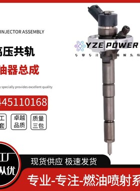 0445110168 16600-MA70A共轨喷油器0445110315 0445110883