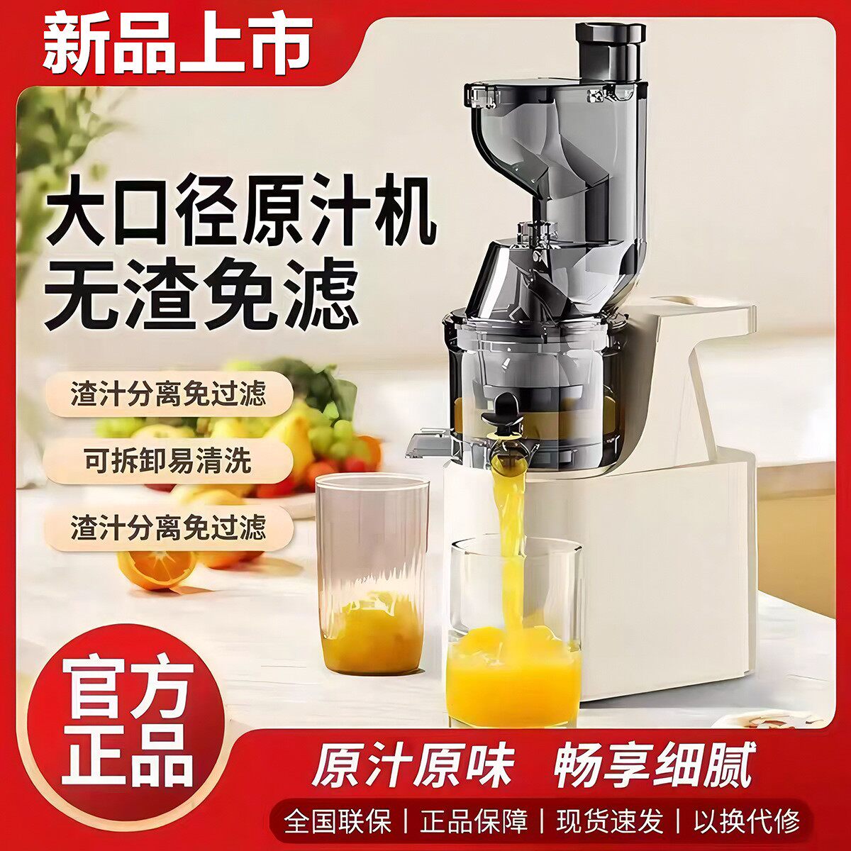 Heiai大口径原汁机榨汁机渣汁分离家用水果蔬菜多功能电鲜榨汁机