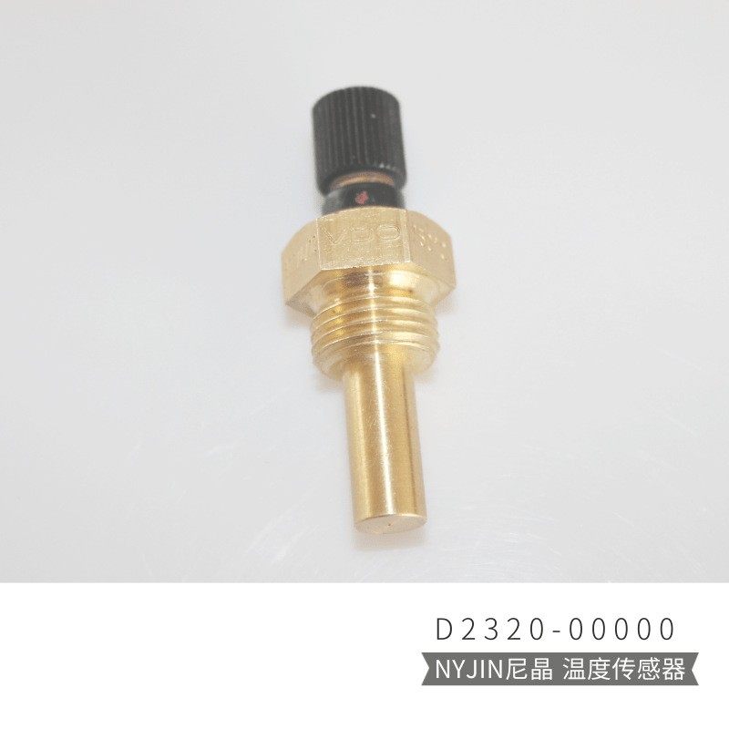 汽车水温传感器 德尔福ECU系统传感器尼晶厂家优惠直销S7,电子元器件市场,传感器,淘宝优惠券,粉丝福利购,淘宝优惠卷