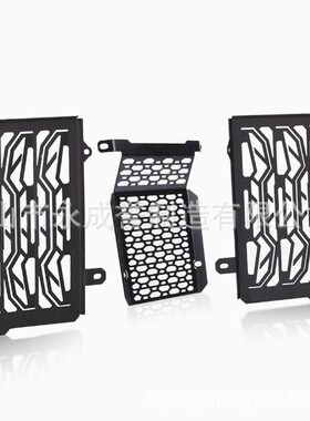 适用KTM 1290 Super Adv S/R 15-23改装 水箱气缸散热器保护网罩