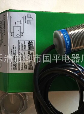 接近开关传感器XS630B5PAL2 感应开关 实物拍摄
