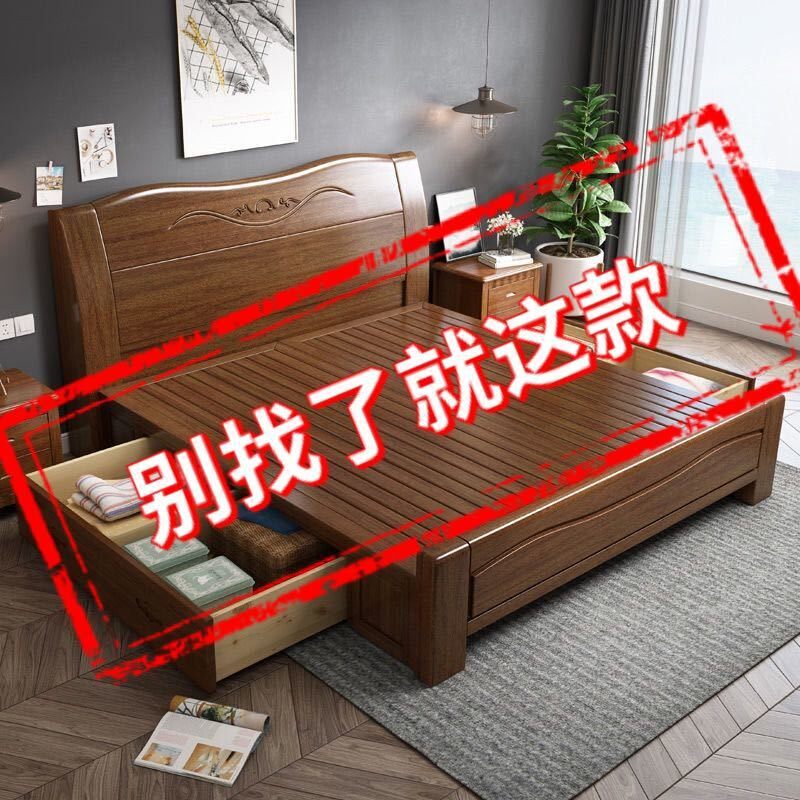 【爆款直降】实木床1.8米双人床主卧1.5米单人储物床1.2米床家用