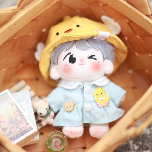 24小时内发 可爱15cm棉花娃衣幼稚园娃衣明星公仔娃服替换装 包邮